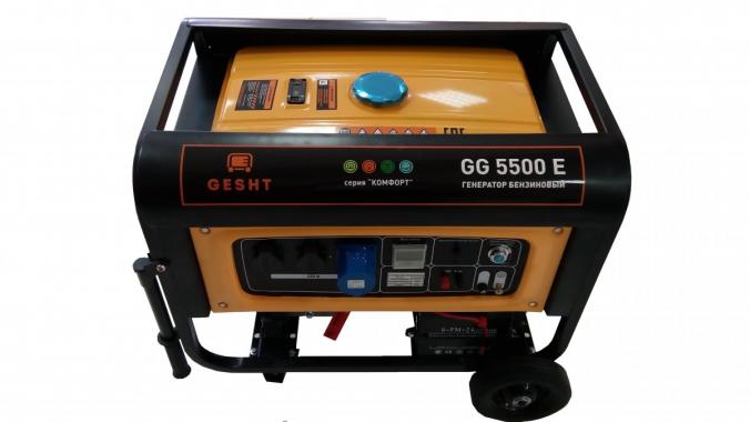 GG5500E